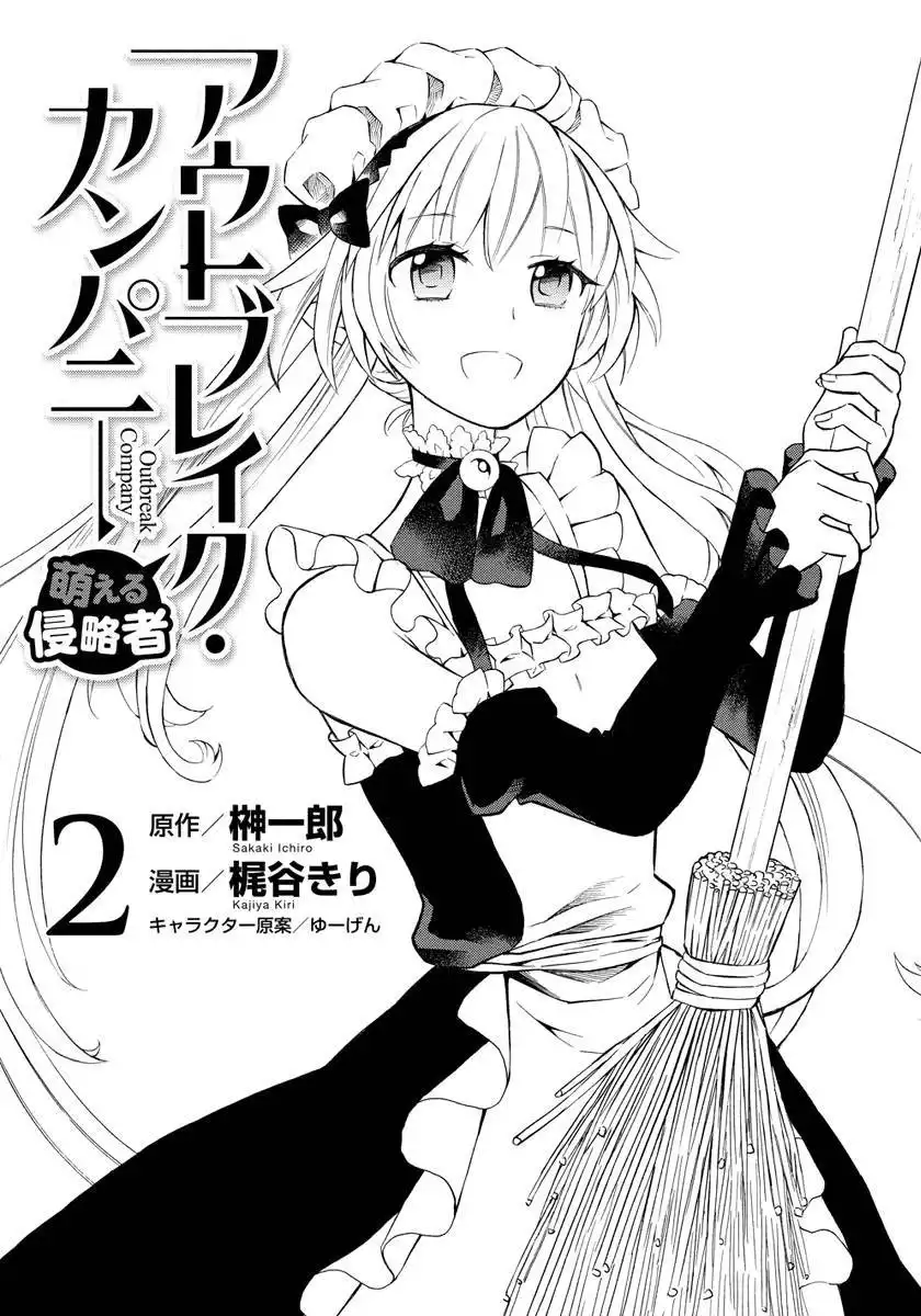 Outbreak Company - Moeru Shinryakusha Chapter 6 3